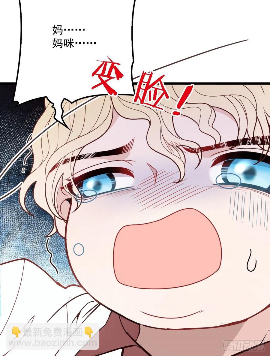 第四十九话 公爵大人最嚣张(1/2)-第49话