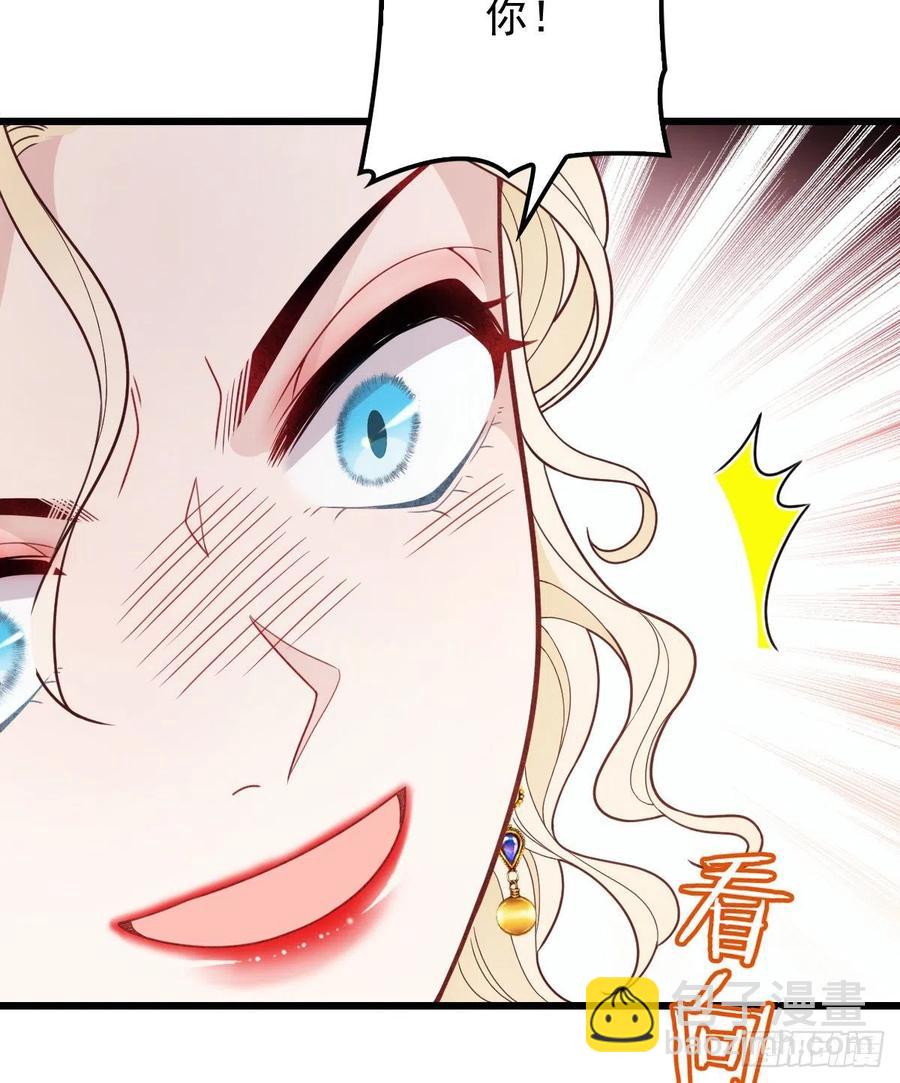 第四十九话 公爵大人最嚣张(1/2)-第49话