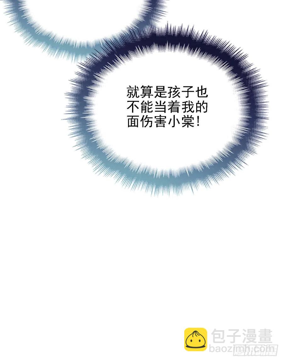 第四十九话 公爵大人最嚣张(1/2)-第49话