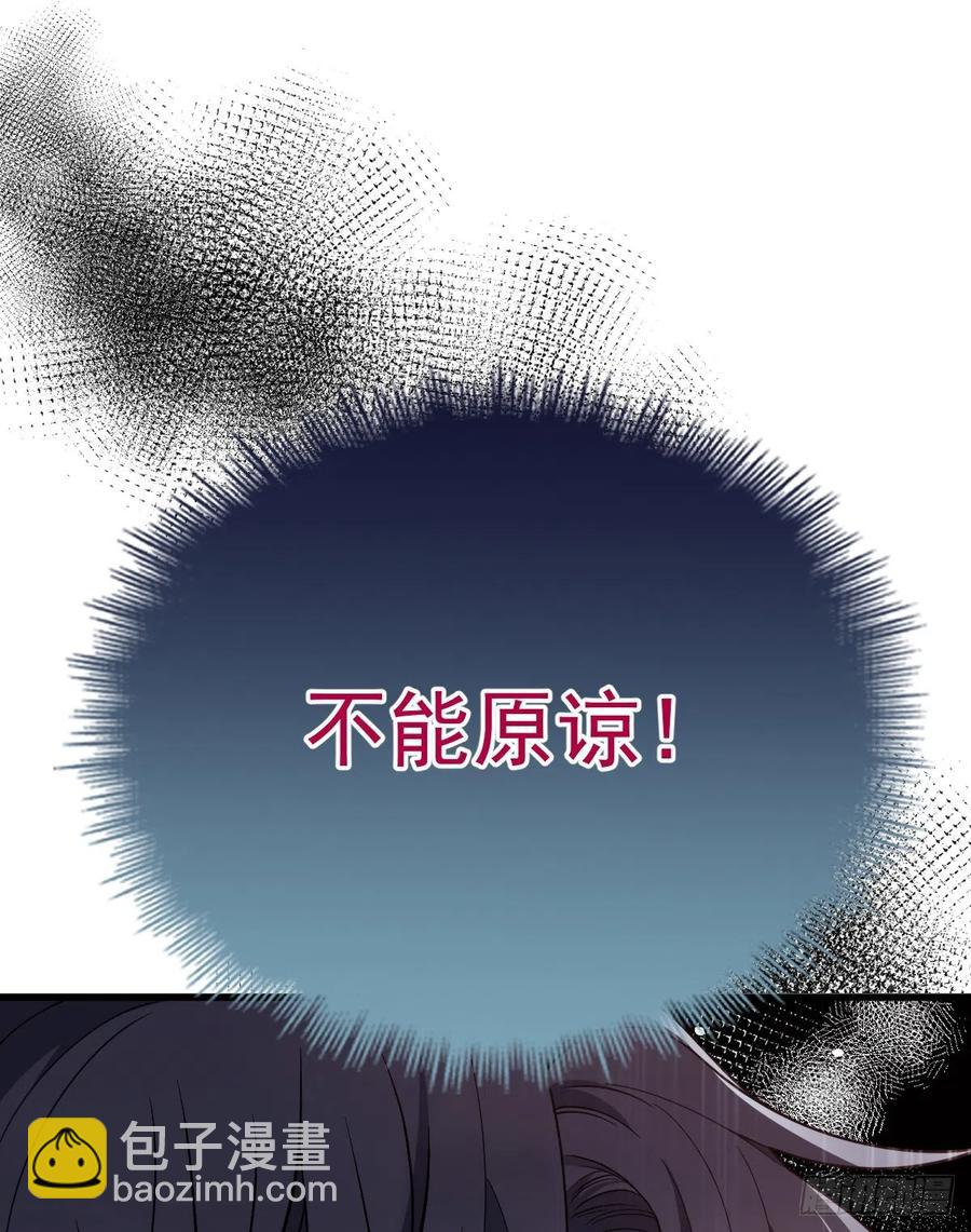 第四十九话 公爵大人最嚣张(1/2)-第49话