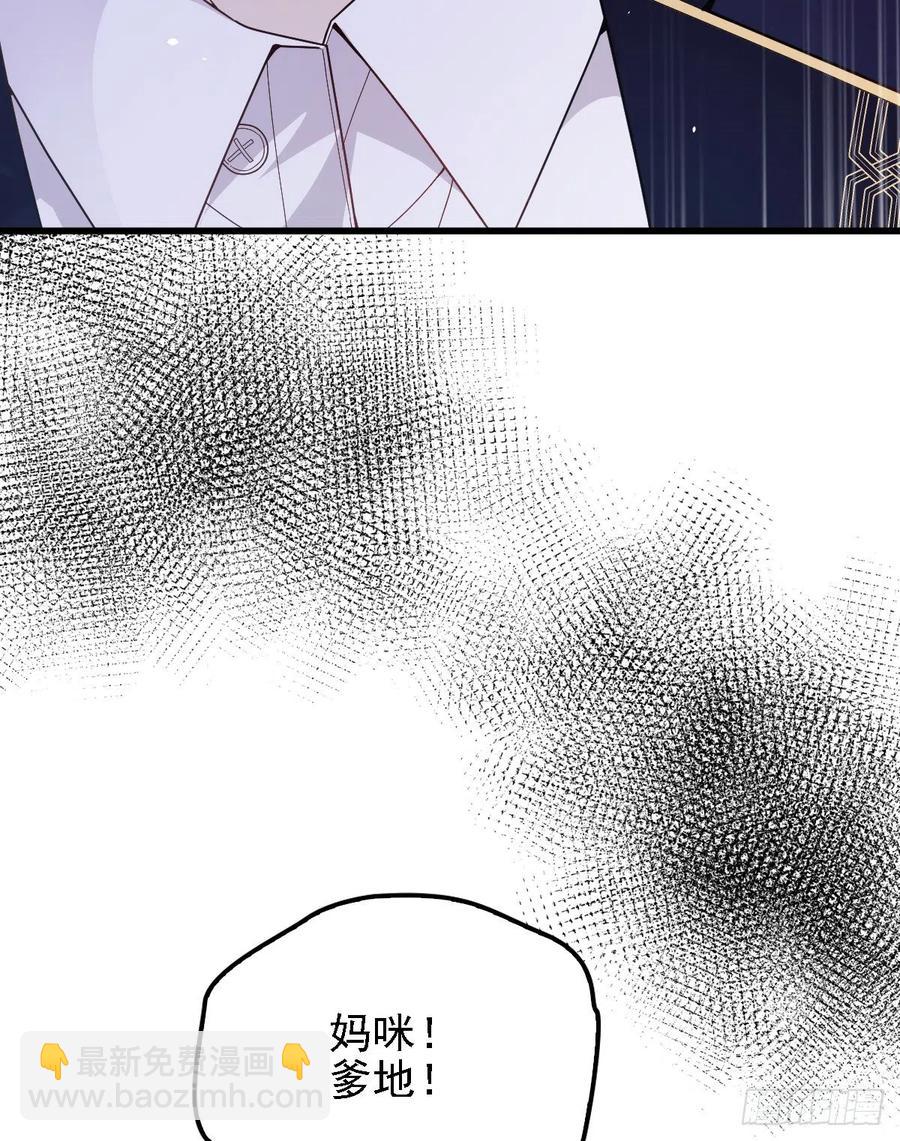 第四十九话 公爵大人最嚣张(1/2)-第49话