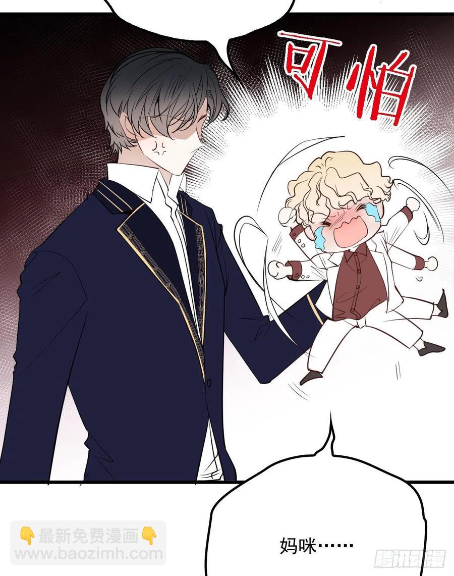 第四十九话 公爵大人最嚣张(1/2)-第49话