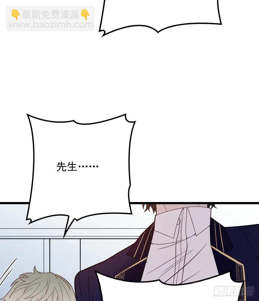 第四十九话 公爵大人最嚣张(1/2)-第49话
