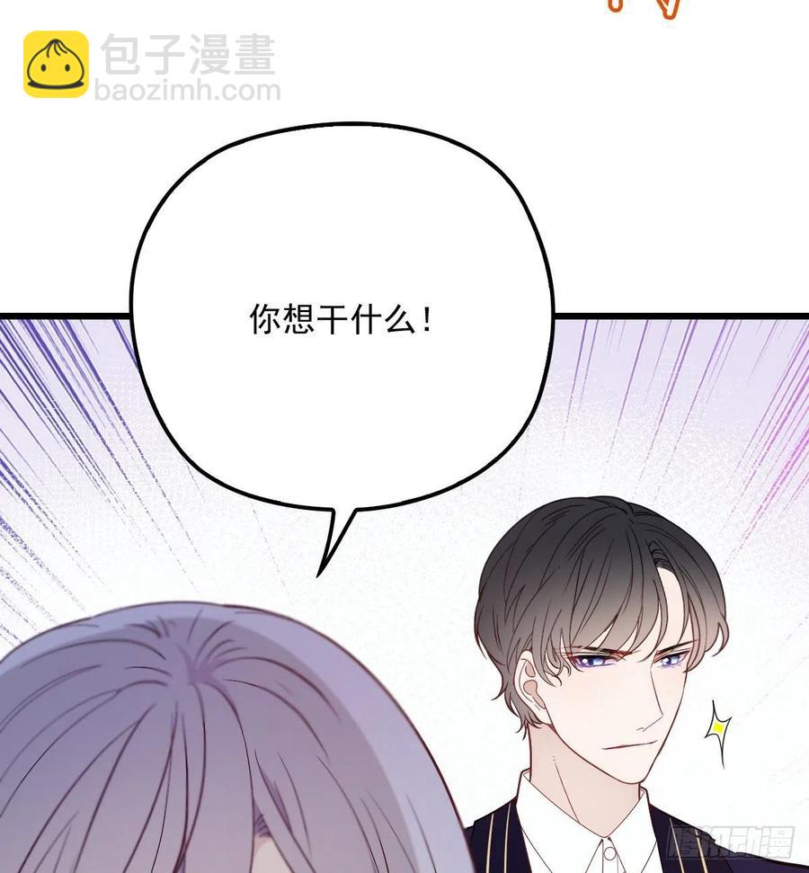 第四十九话 公爵大人最嚣张(1/2)-第49话