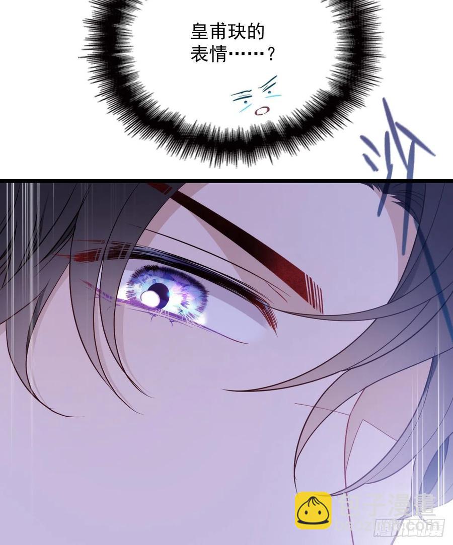 第四十九话 公爵大人最嚣张(1/2)-第49话