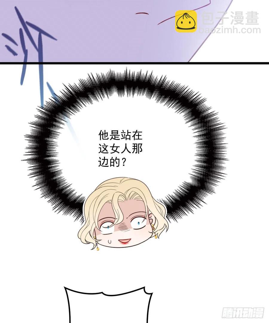 第四十九话 公爵大人最嚣张(1/2)-第49话