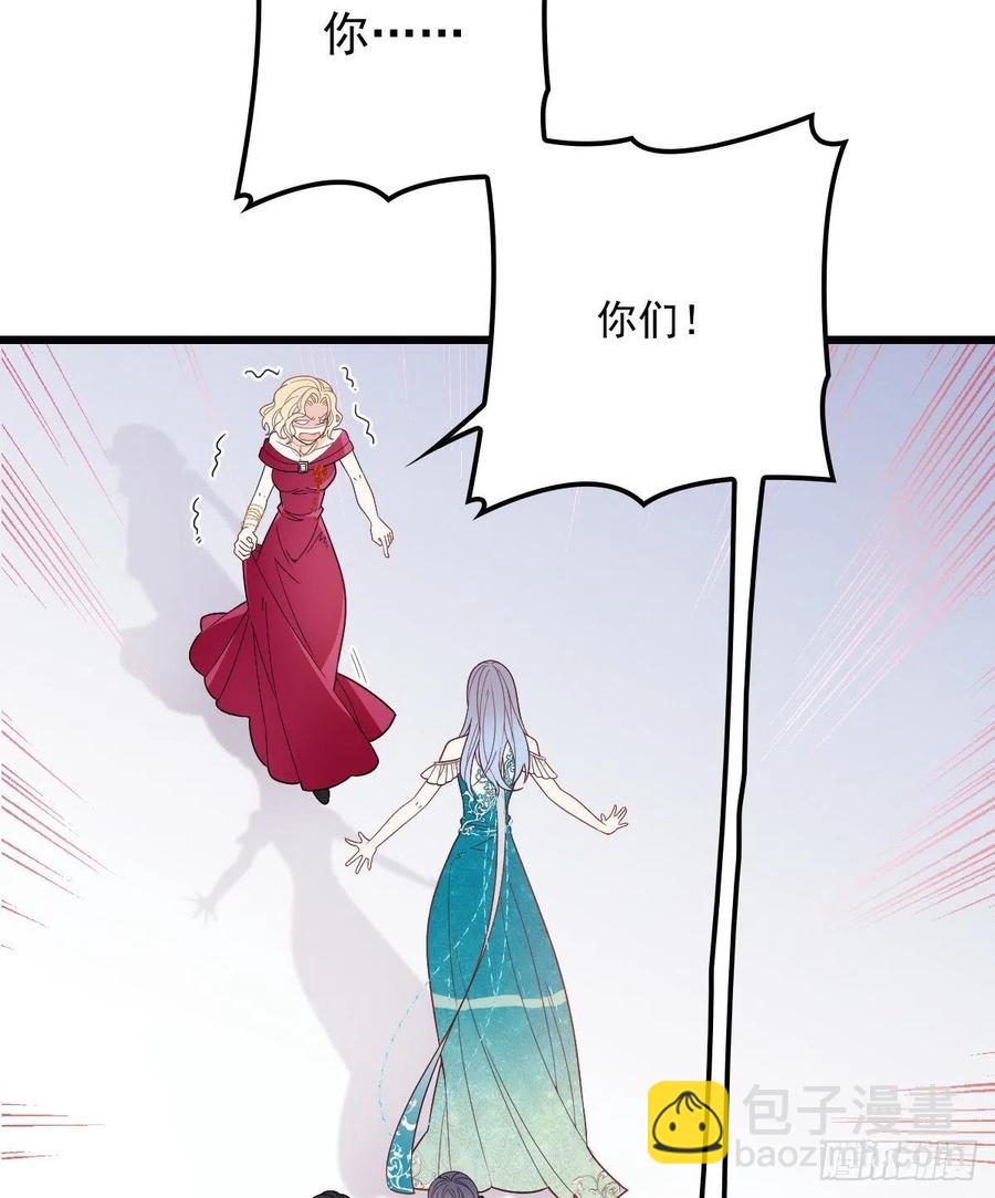 第四十九话 公爵大人最嚣张(1/2)-第49话
