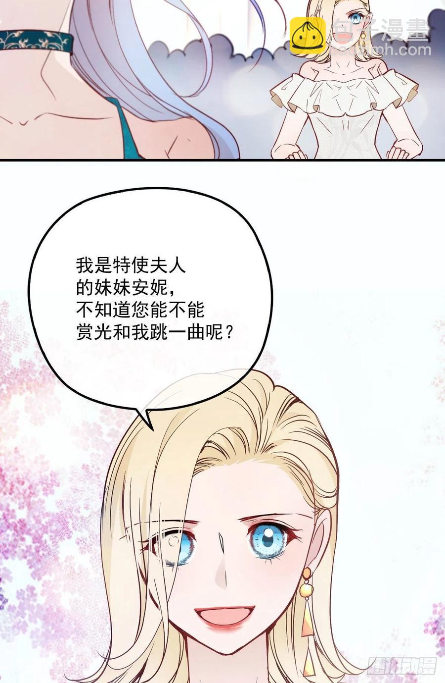 第五十一话 再这么激动-第51话