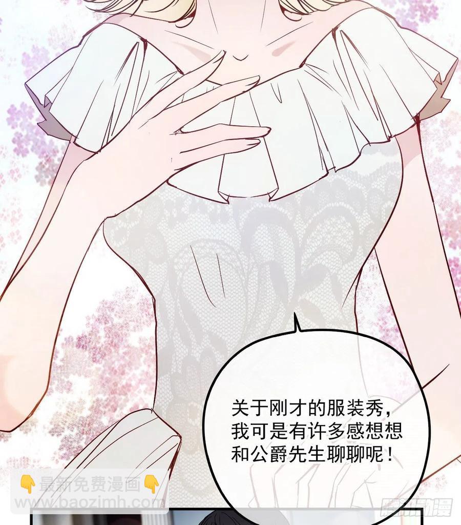 第五十一话 再这么激动-第51话