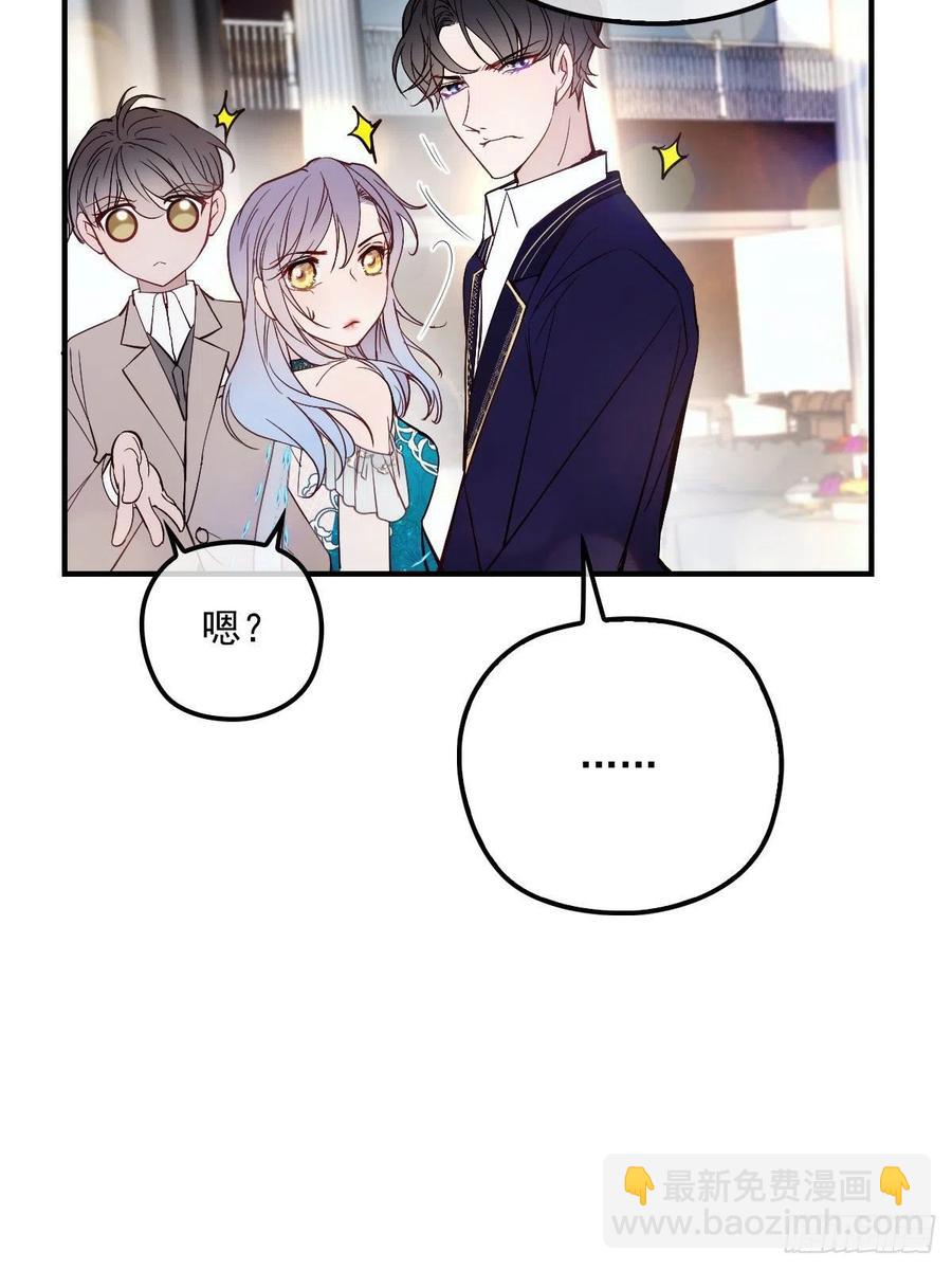 第五十一话 再这么激动-第51话