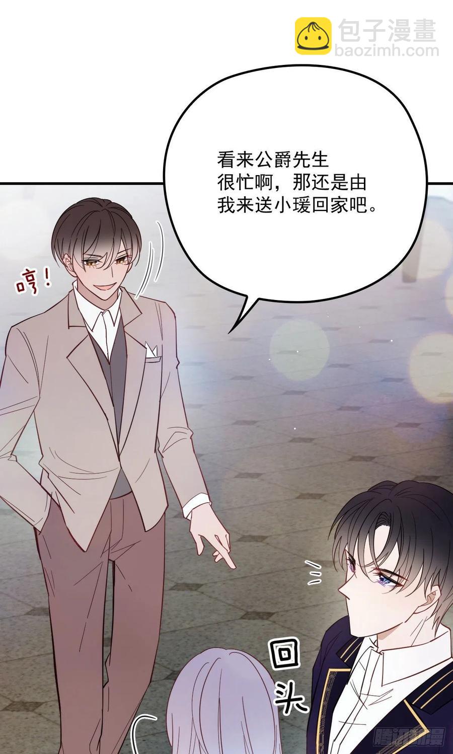 第五十一话 再这么激动-第51话