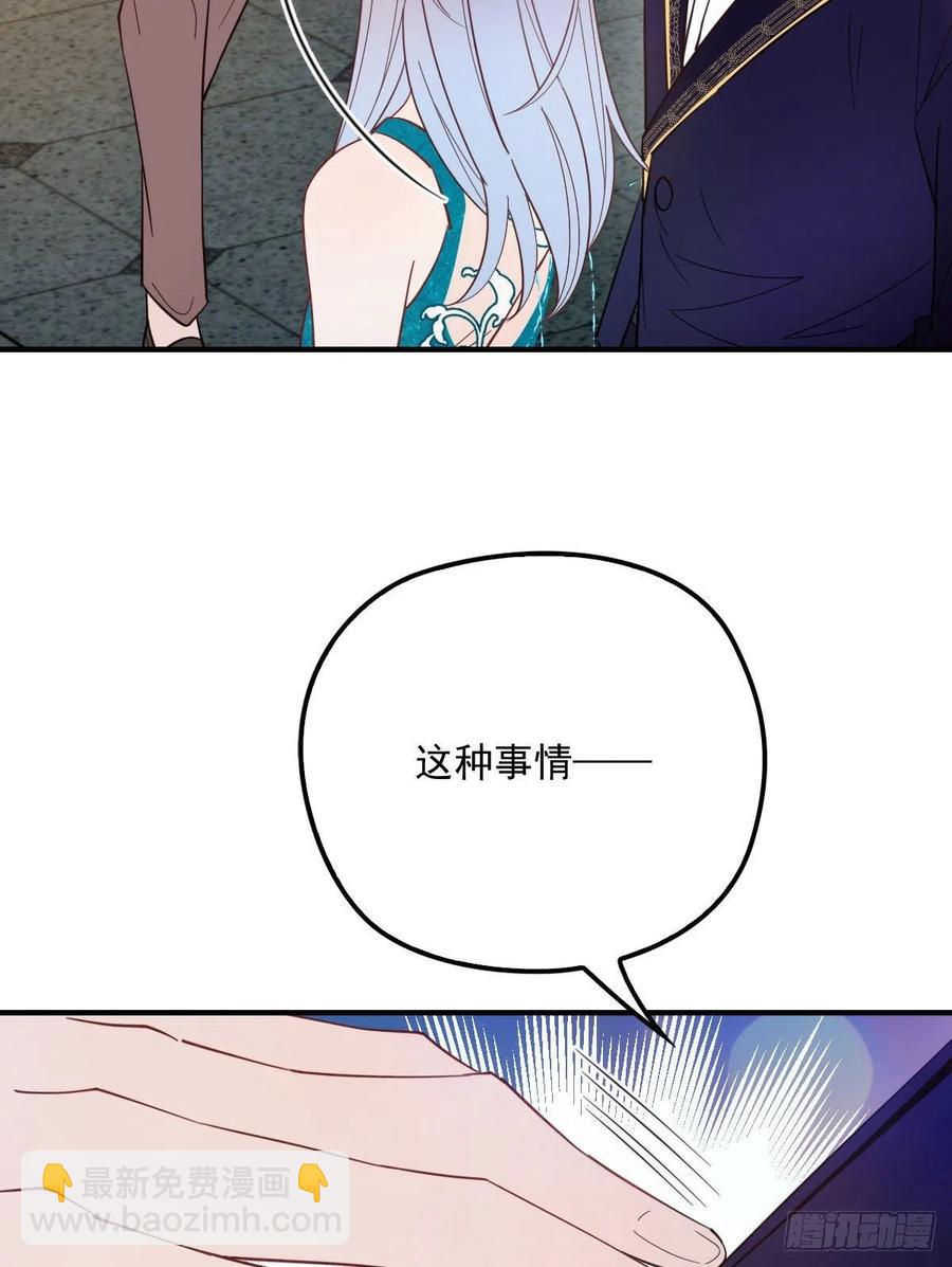第五十一话 再这么激动-第51话