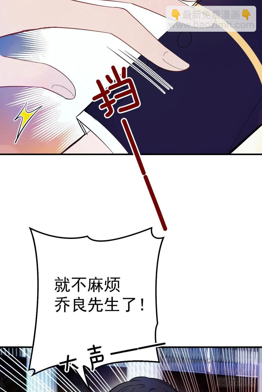 第五十一话 再这么激动-第51话
