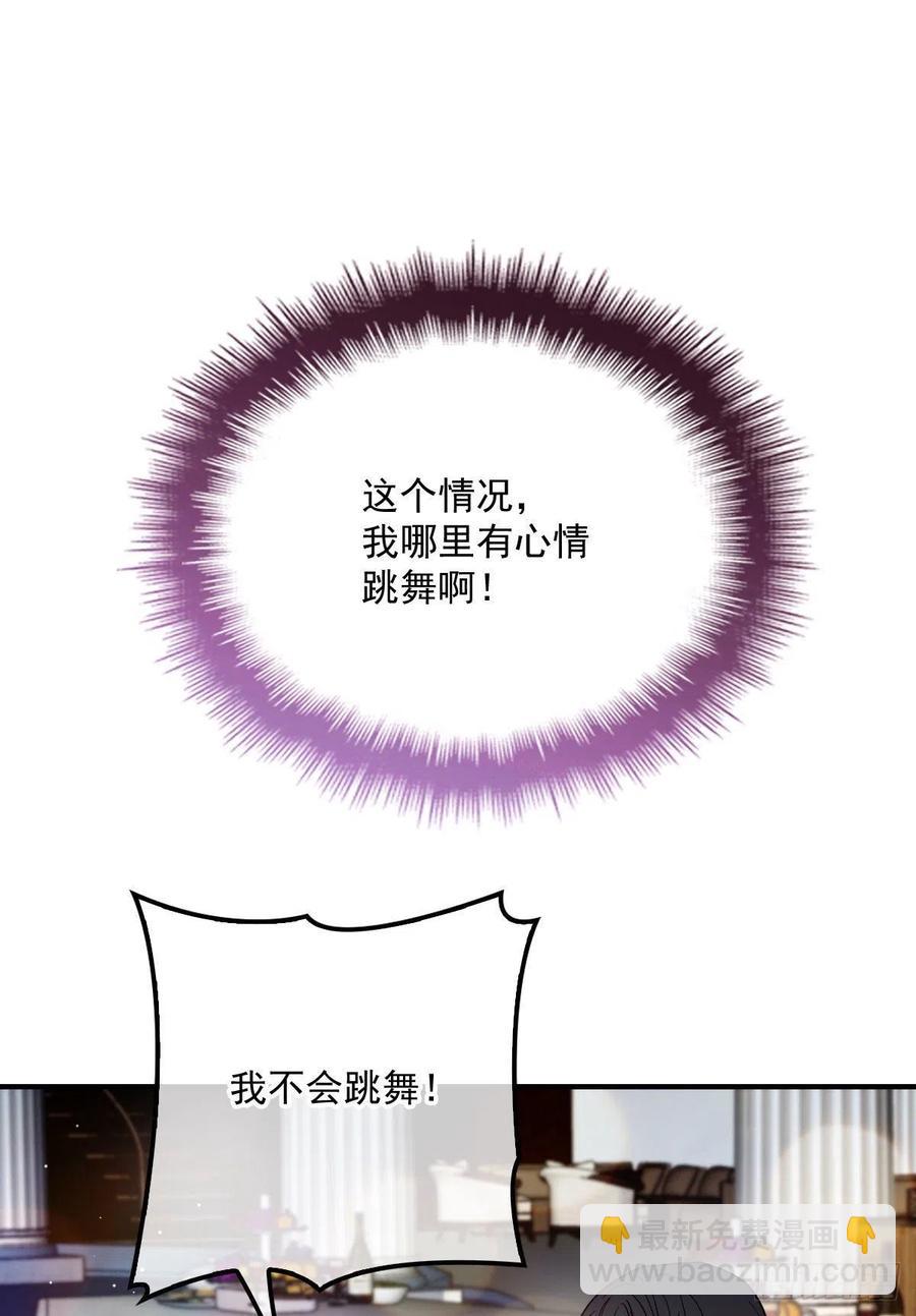 第五十一话 再这么激动-第51话