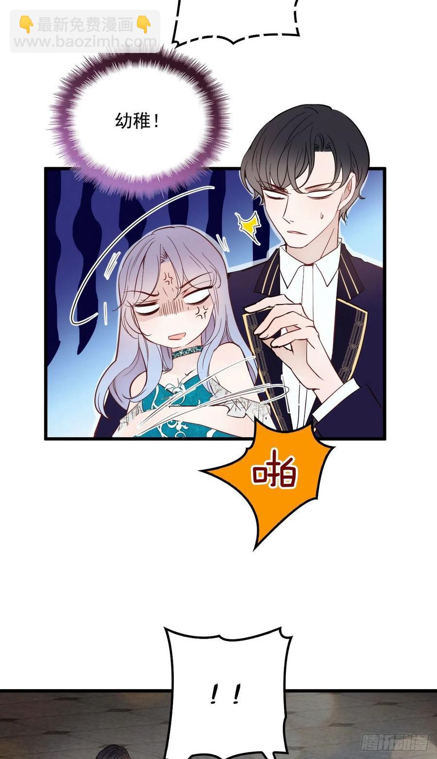 第五十一话 再这么激动-第51话