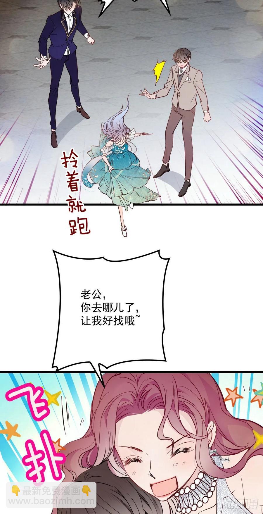 第五十一话 再这么激动-第51话