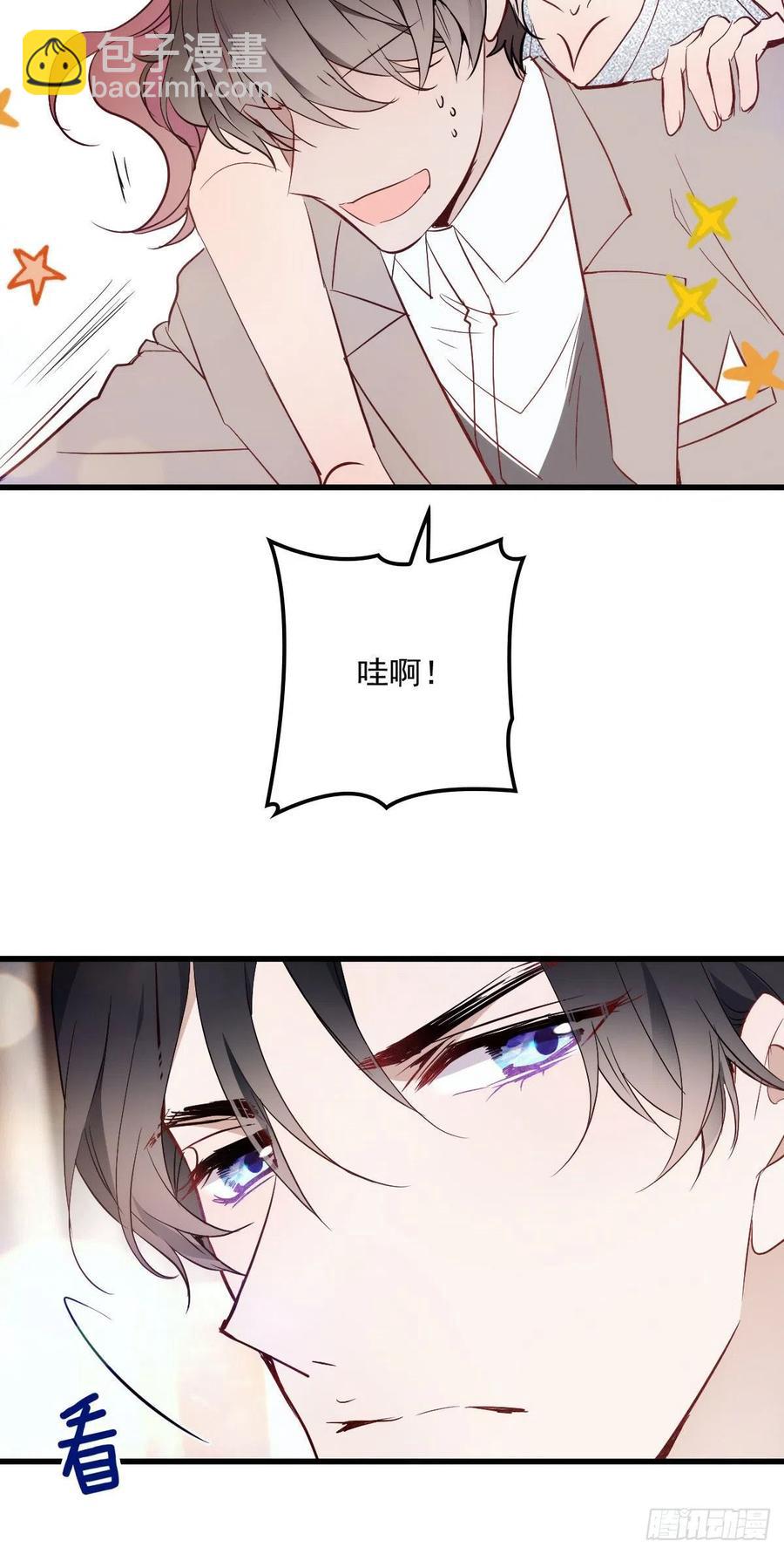第五十一话 再这么激动-第51话