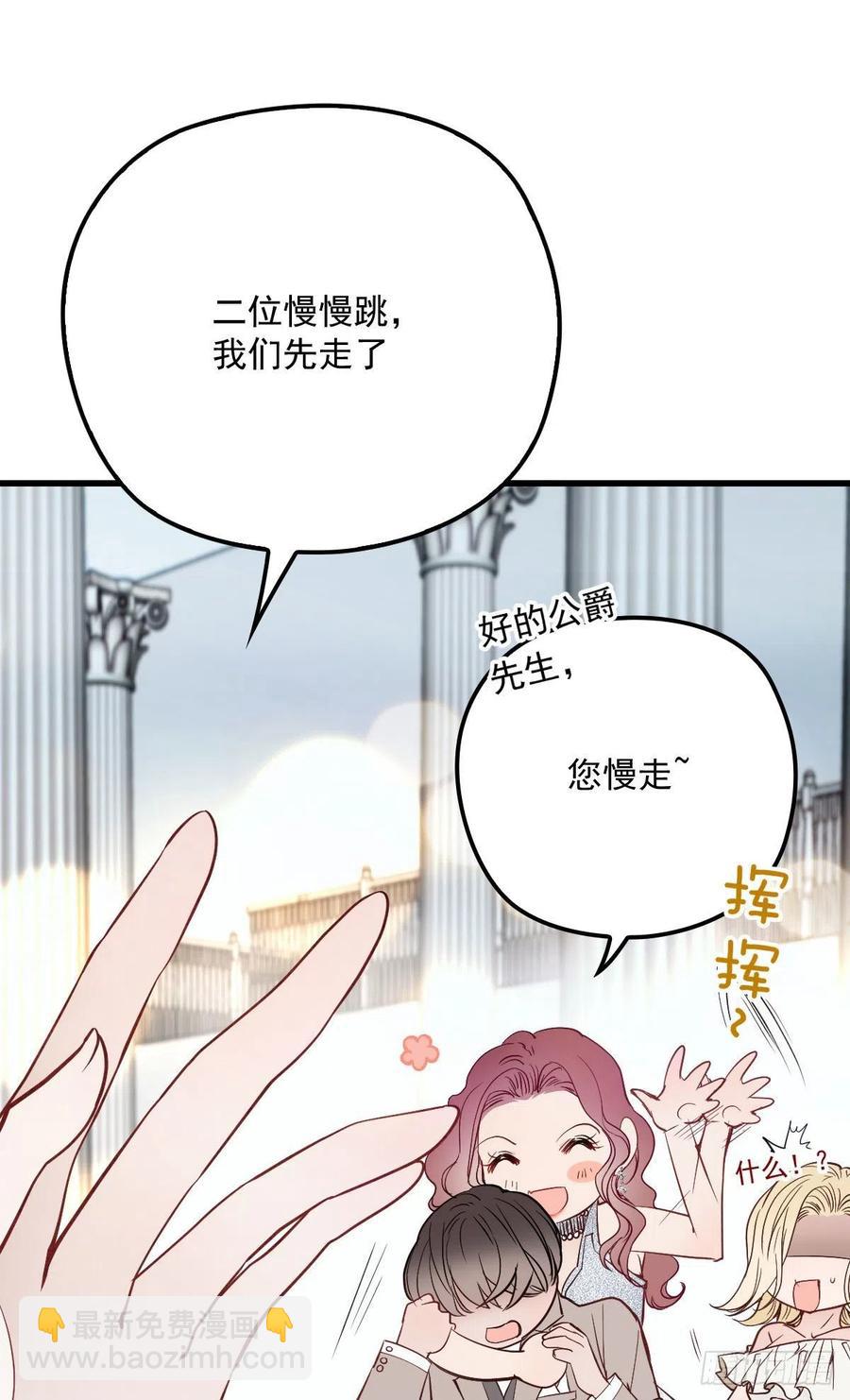 第五十一话 再这么激动-第51话