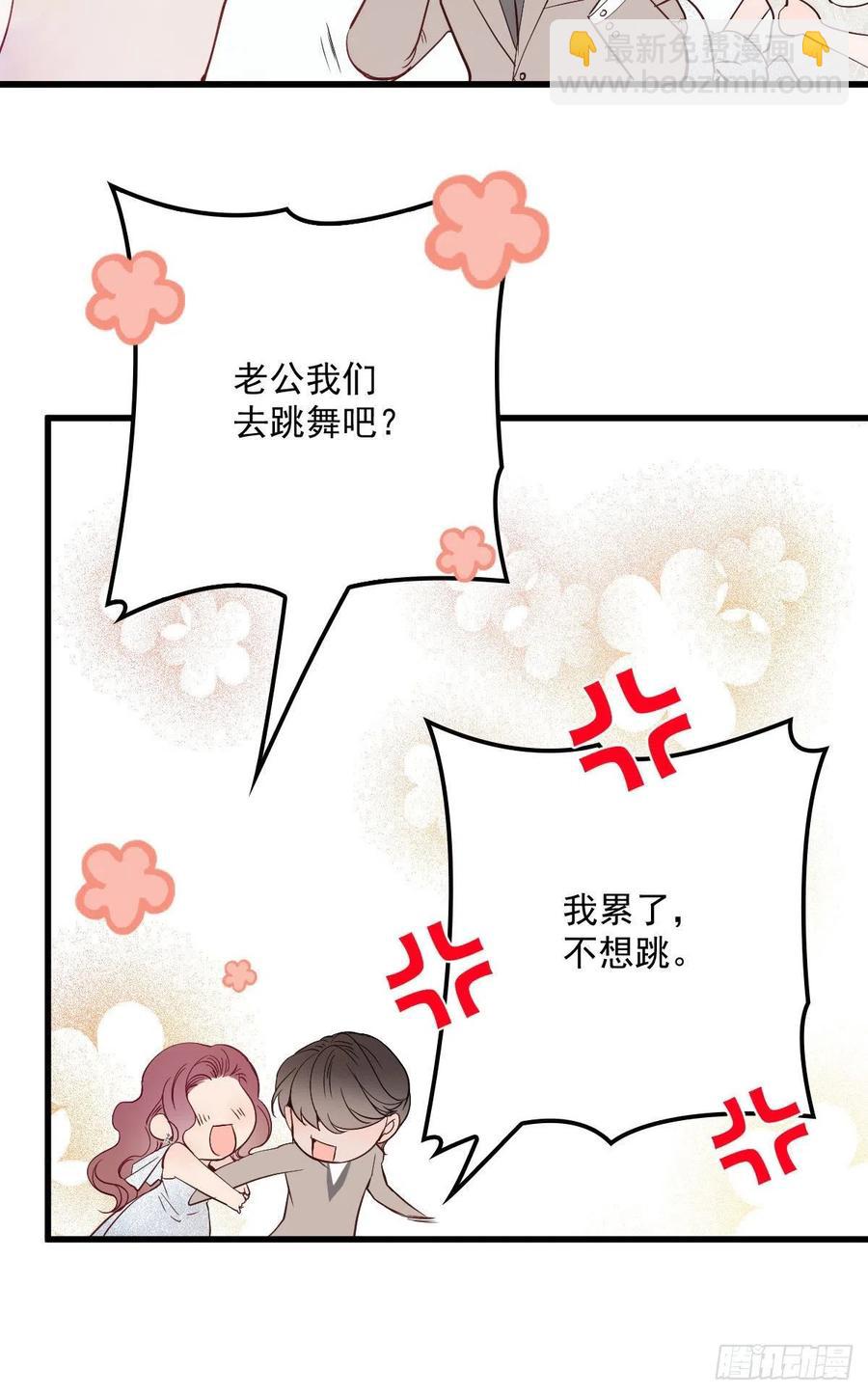 第五十一话 再这么激动-第51话