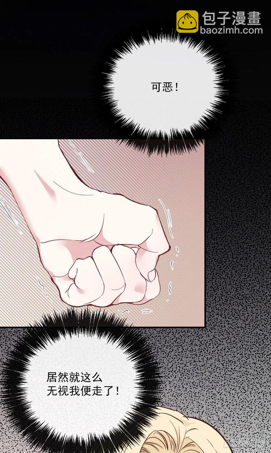 第五十一话 再这么激动-第51话