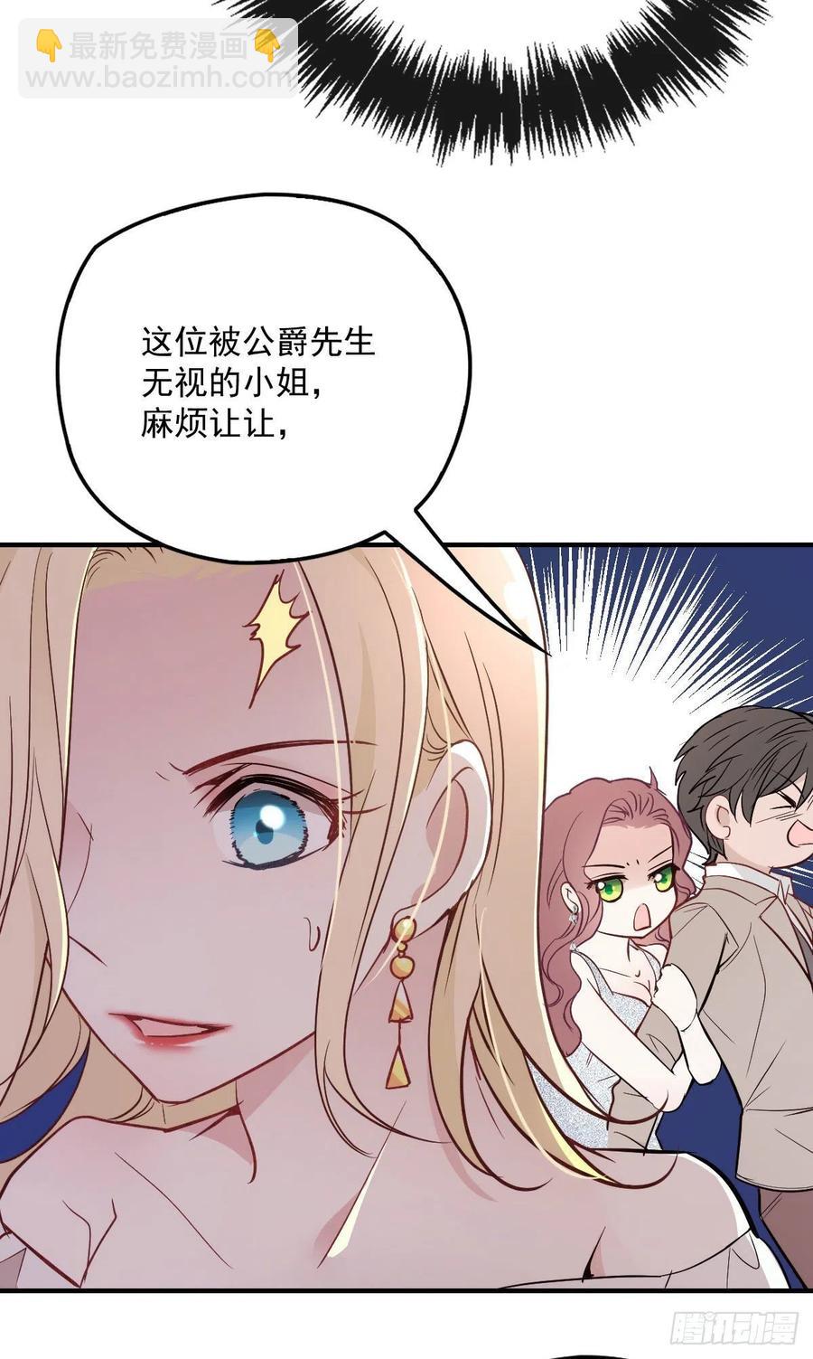 第五十一话 再这么激动-第51话