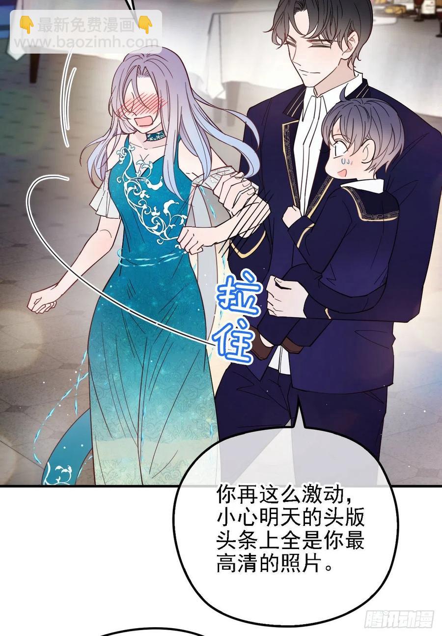 第五十一话 再这么激动-第51话