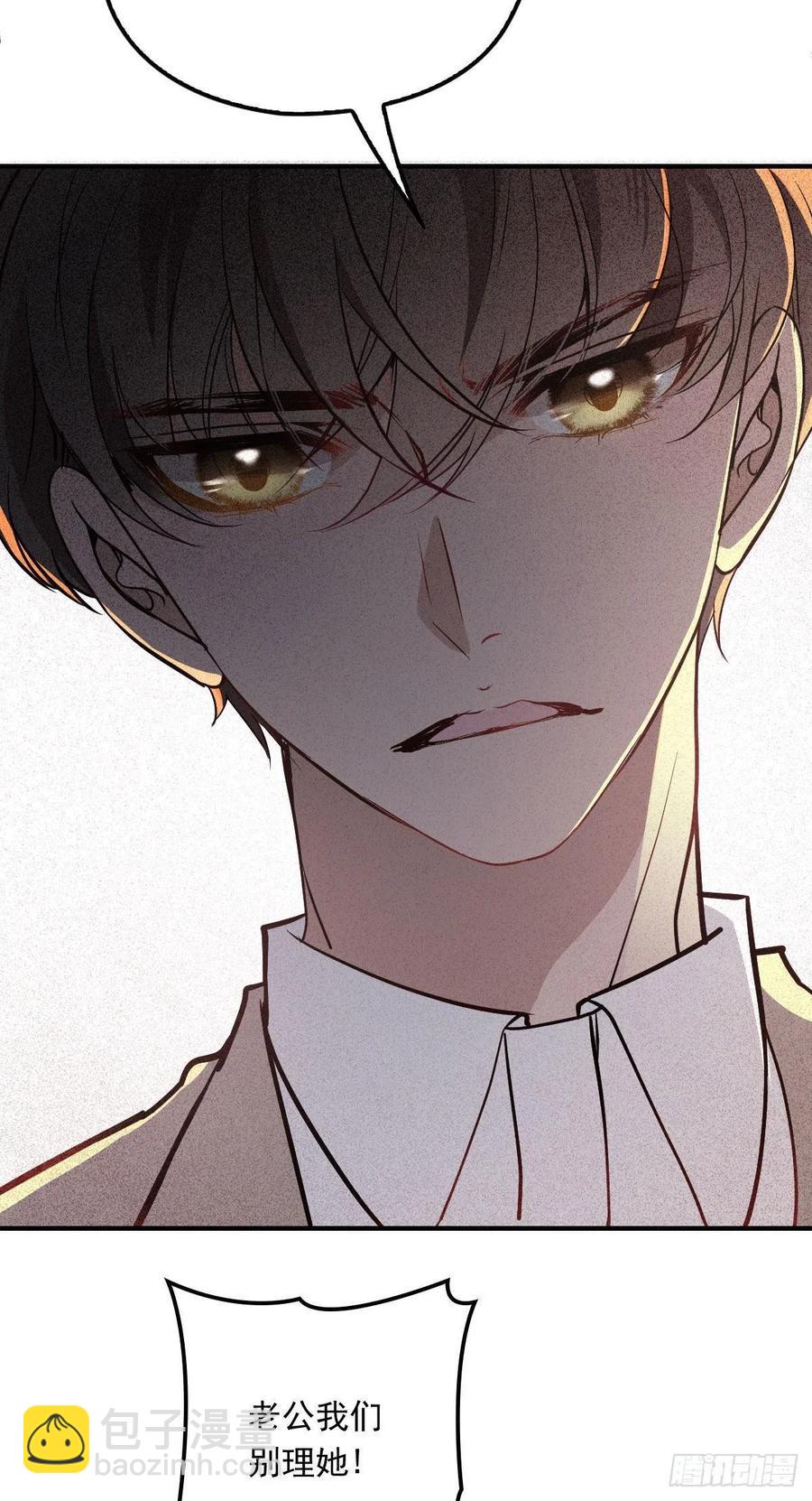 第五十一话 再这么激动-第51话