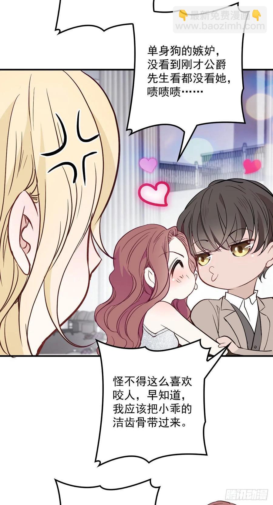 第五十一话 再这么激动-第51话