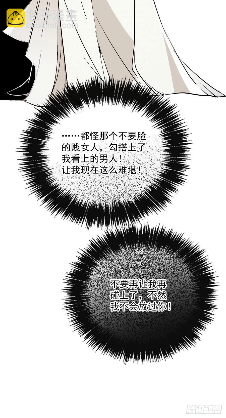 第五十一话 再这么激动-第51话