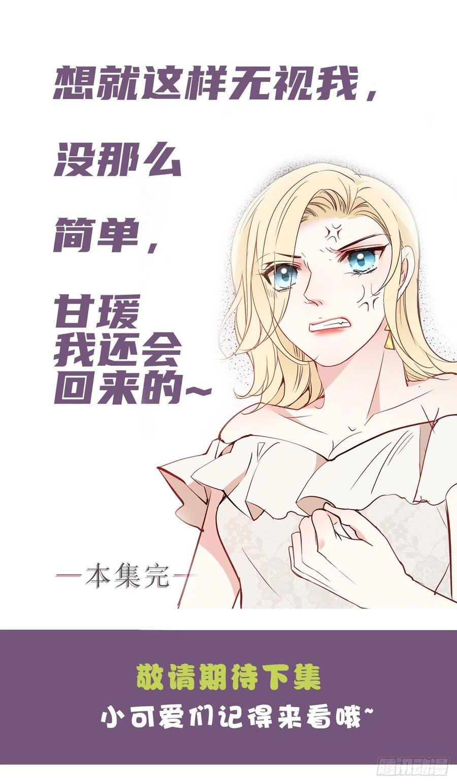 第五十一话 再这么激动-第51话