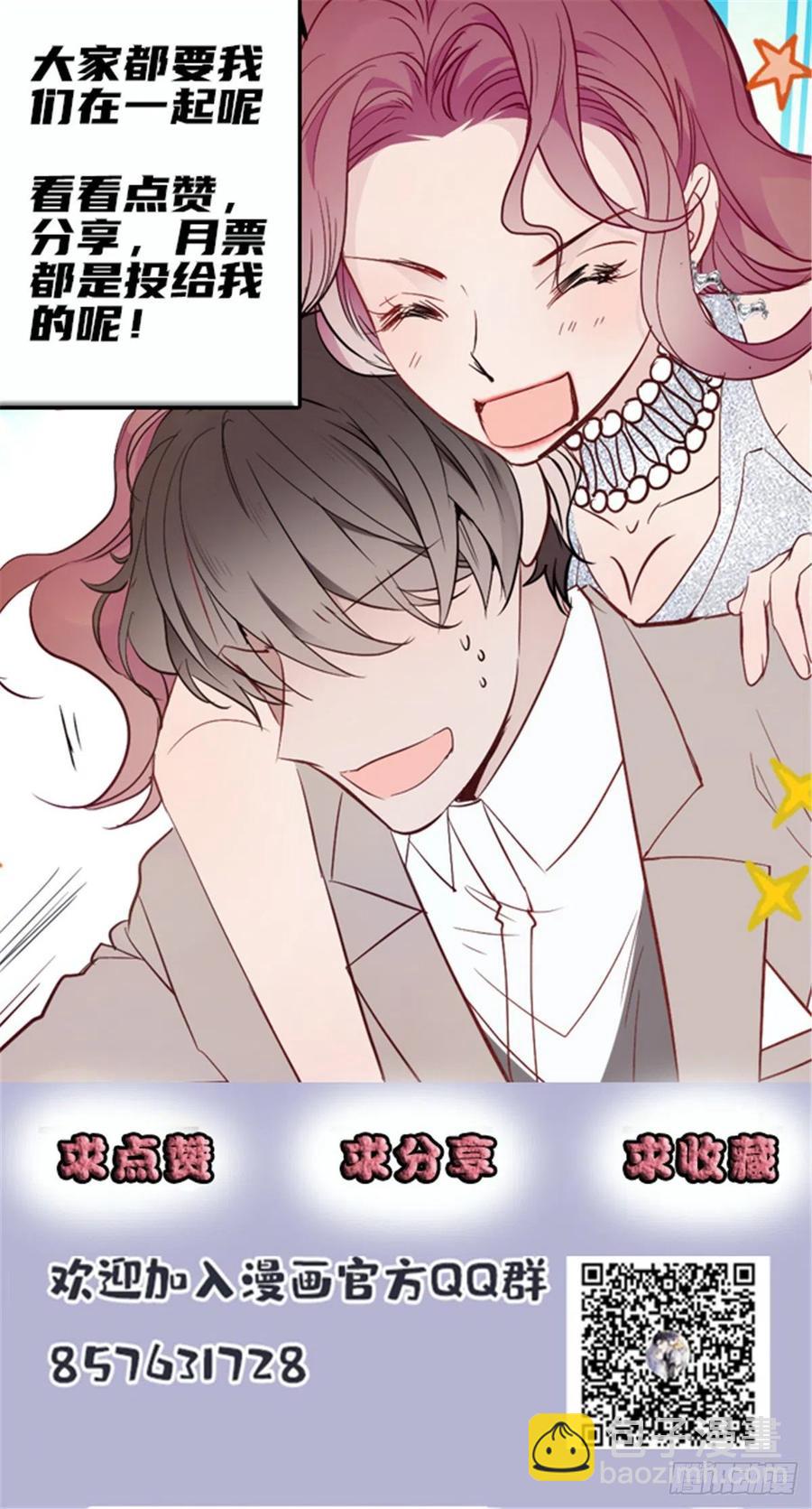 第五十一话 再这么激动-第51话