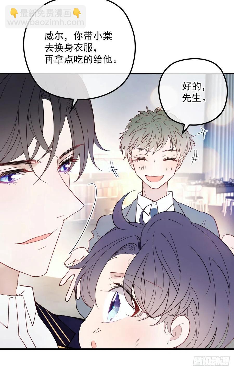 第五十一话 再这么激动-第51话