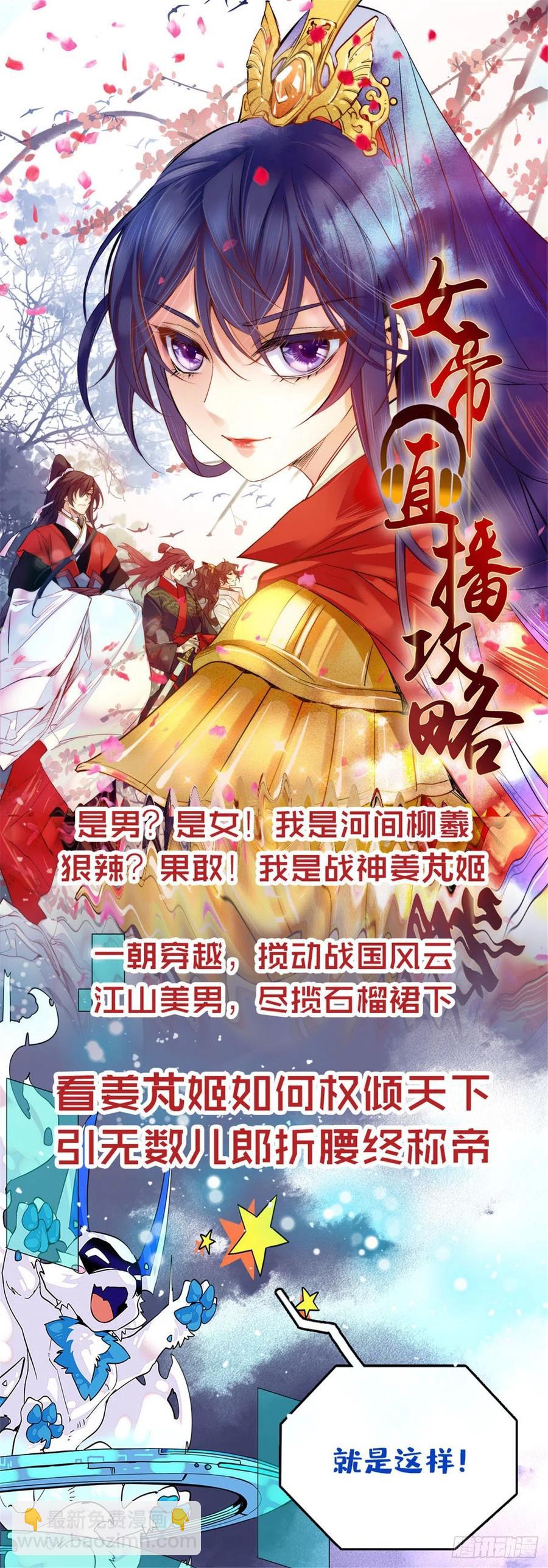 第五十一话 再这么激动-第51话