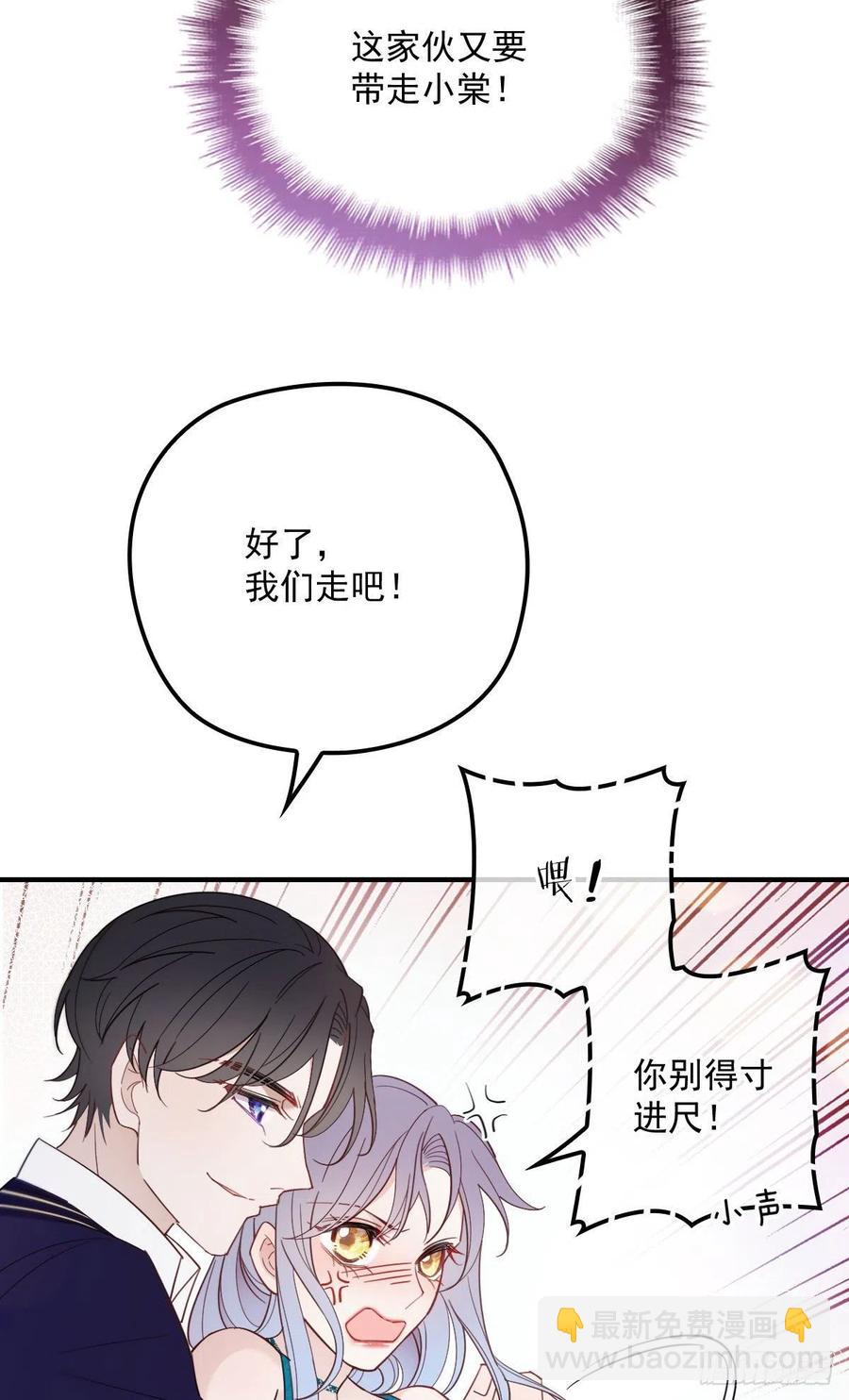第五十一话 再这么激动-第51话