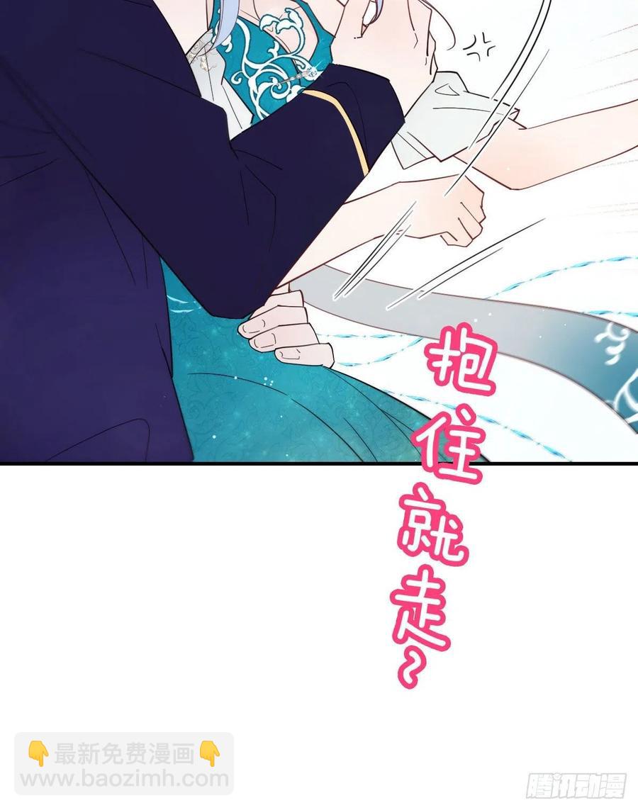 第五十一话 再这么激动-第51话