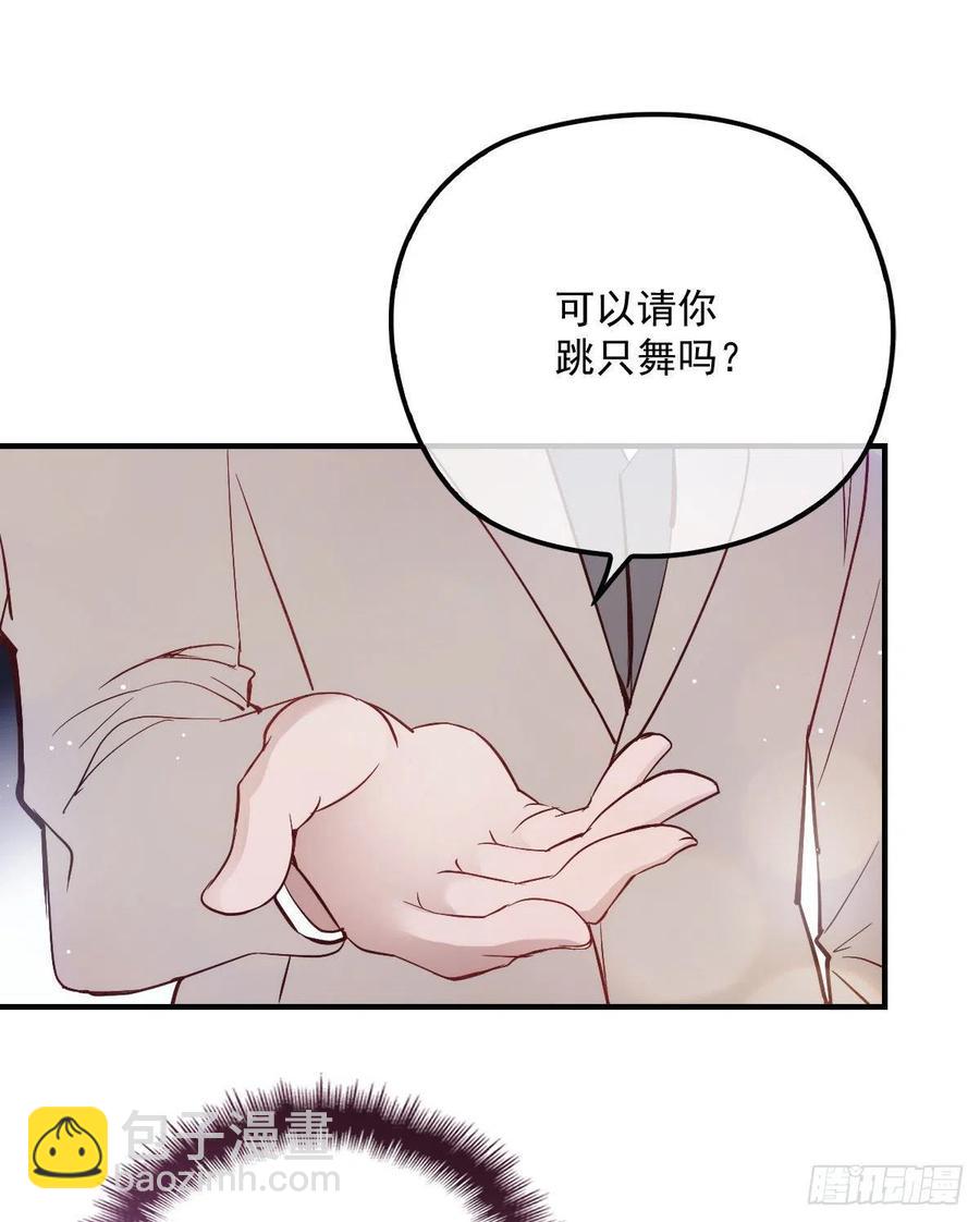 第五十一话 再这么激动-第51话