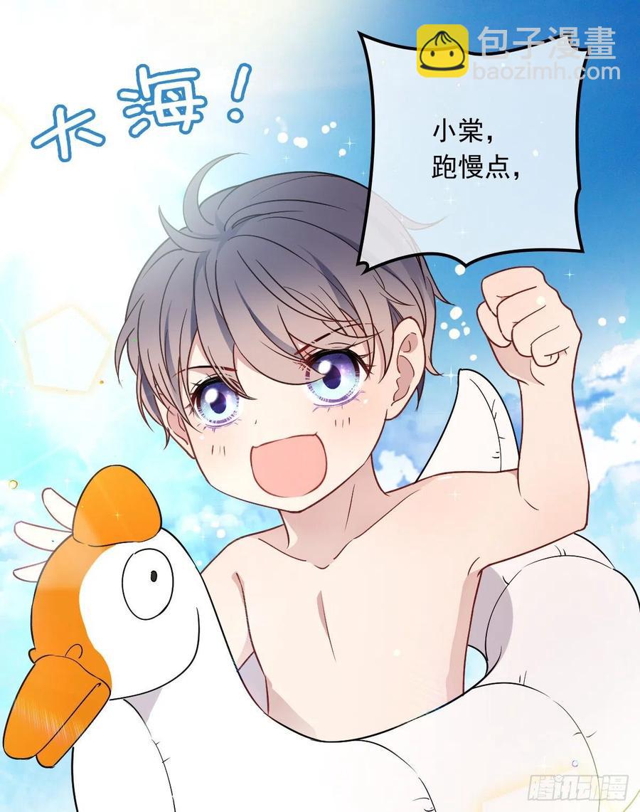 第五十三话 觊觎你的男人-第53话