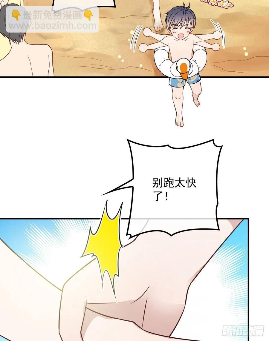 第五十三话 觊觎你的男人-第53话