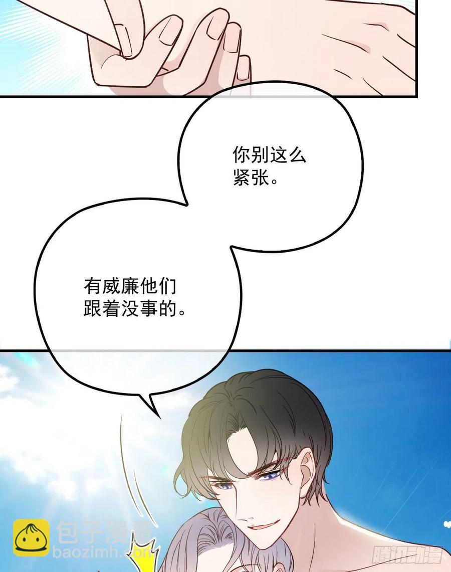 第五十三话 觊觎你的男人-第53话