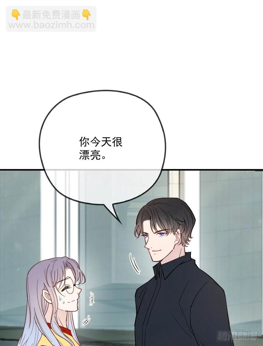 第五十三话 觊觎你的男人-第53话