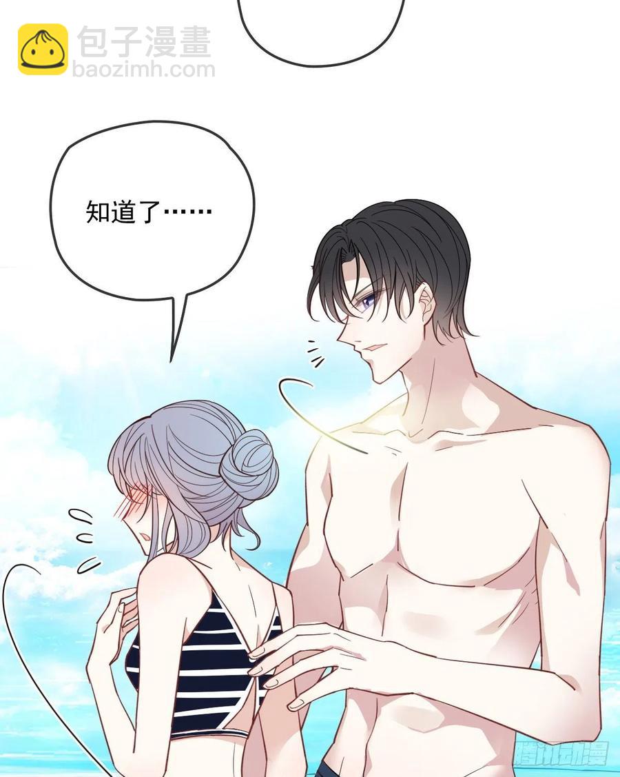 第五十三话 觊觎你的男人-第53话