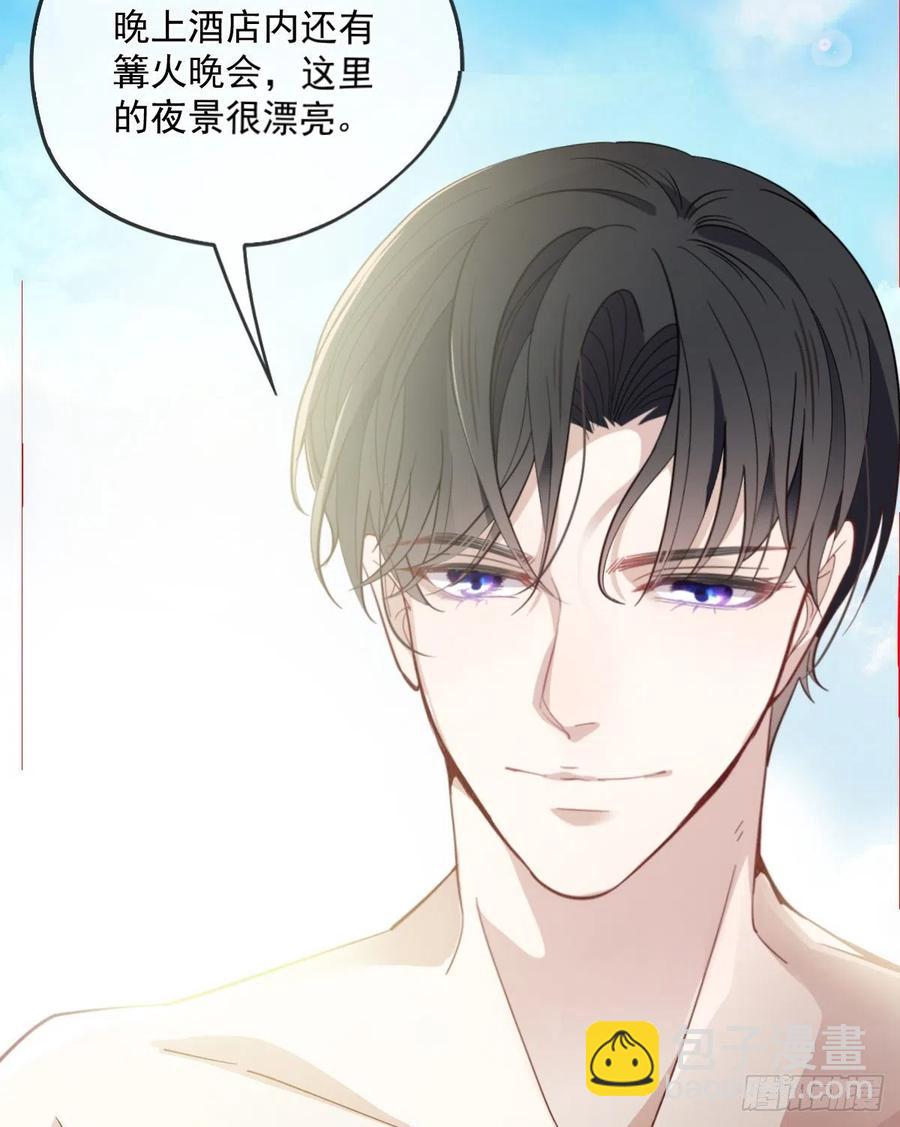 第五十三话 觊觎你的男人-第53话