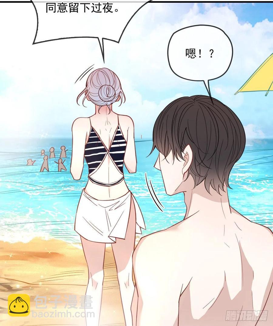 第五十三话 觊觎你的男人-第53话