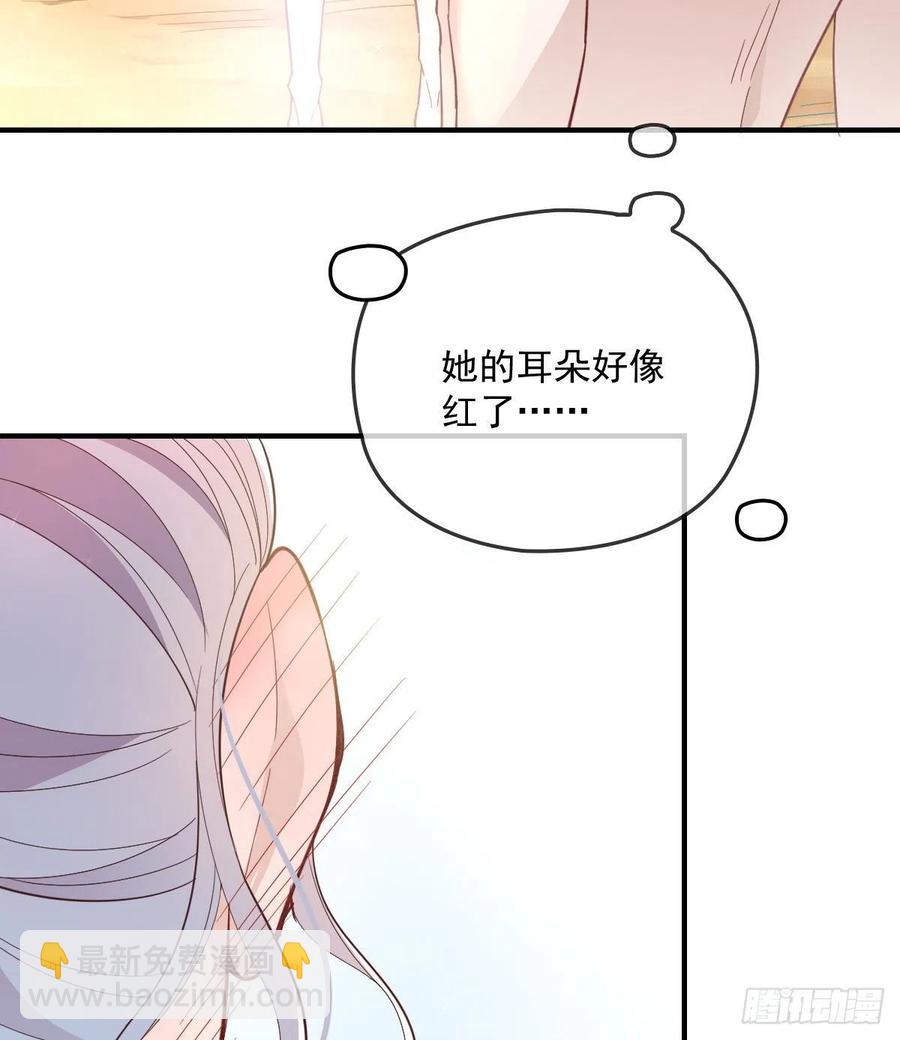 第五十三话 觊觎你的男人-第53话