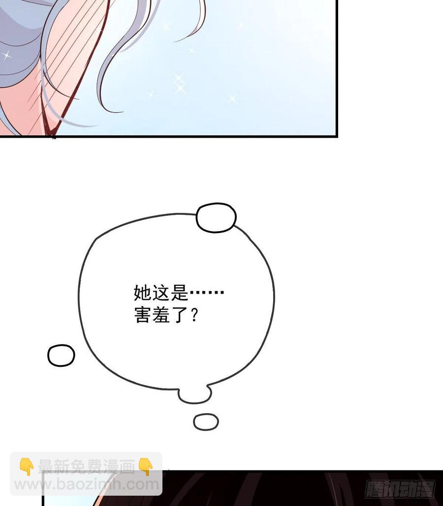 第五十三话 觊觎你的男人-第53话