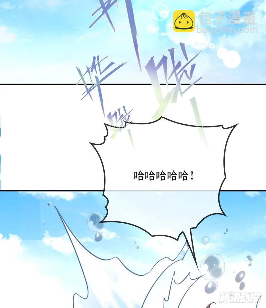第五十三话 觊觎你的男人-第53话
