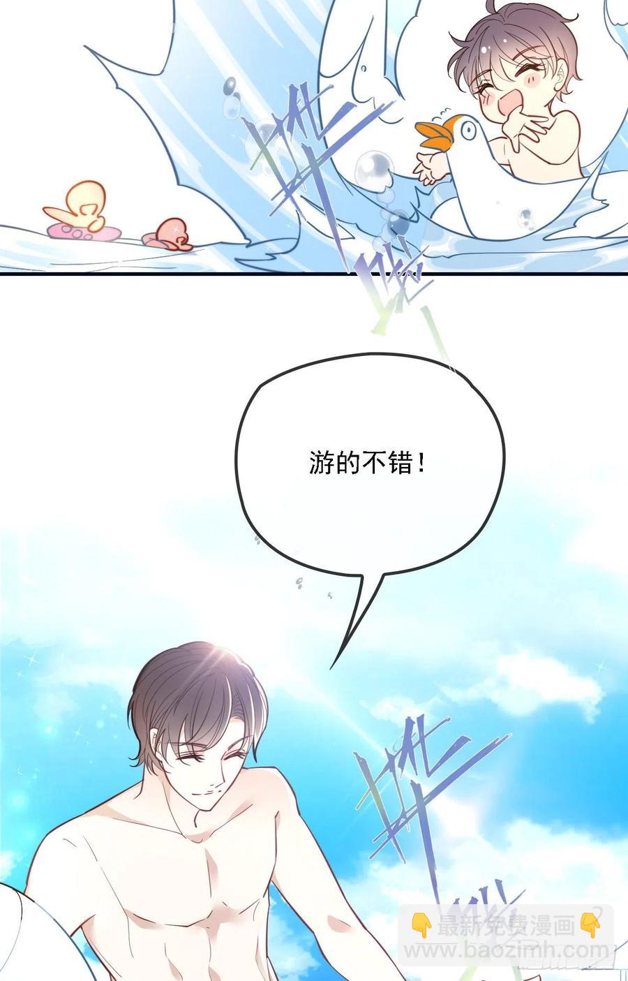 第五十三话 觊觎你的男人-第53话