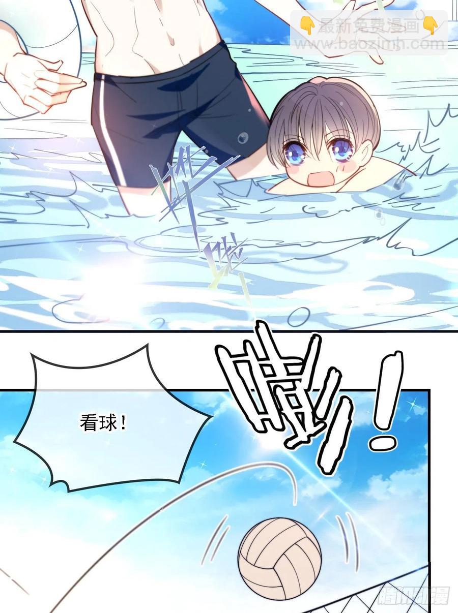 第五十三话 觊觎你的男人-第53话