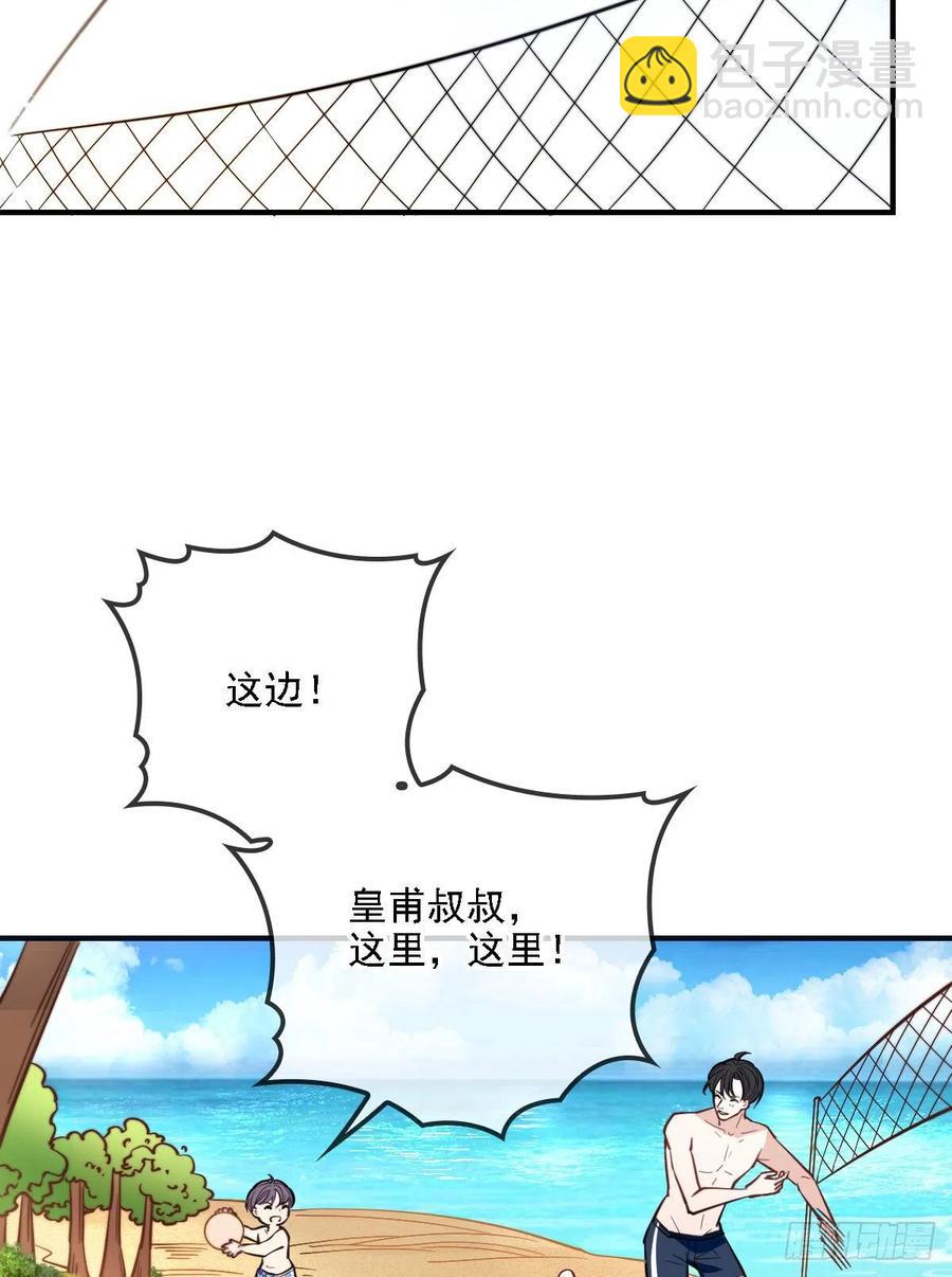 第五十三话 觊觎你的男人-第53话