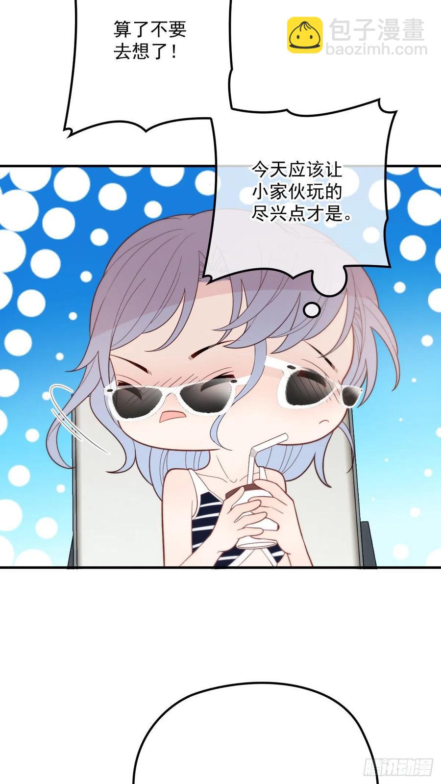 第五十三话 觊觎你的男人-第53话
